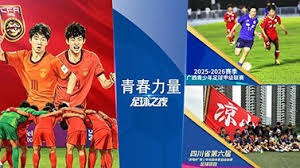墨西哥新星莫拉成为2026世界杯最年轻球员的传奇之路